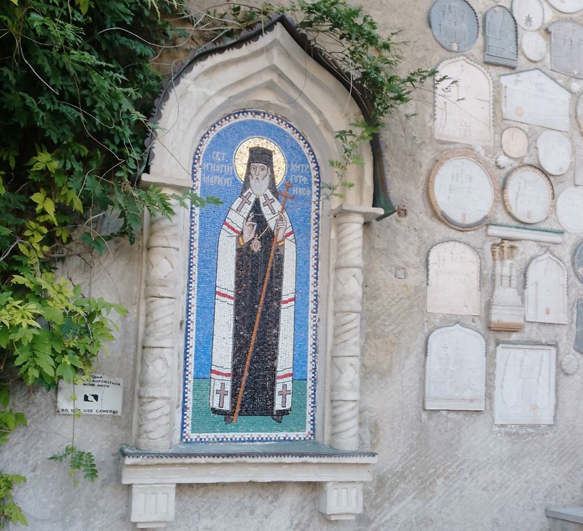 Свято-Успенский монастырь город Бахчисарай.