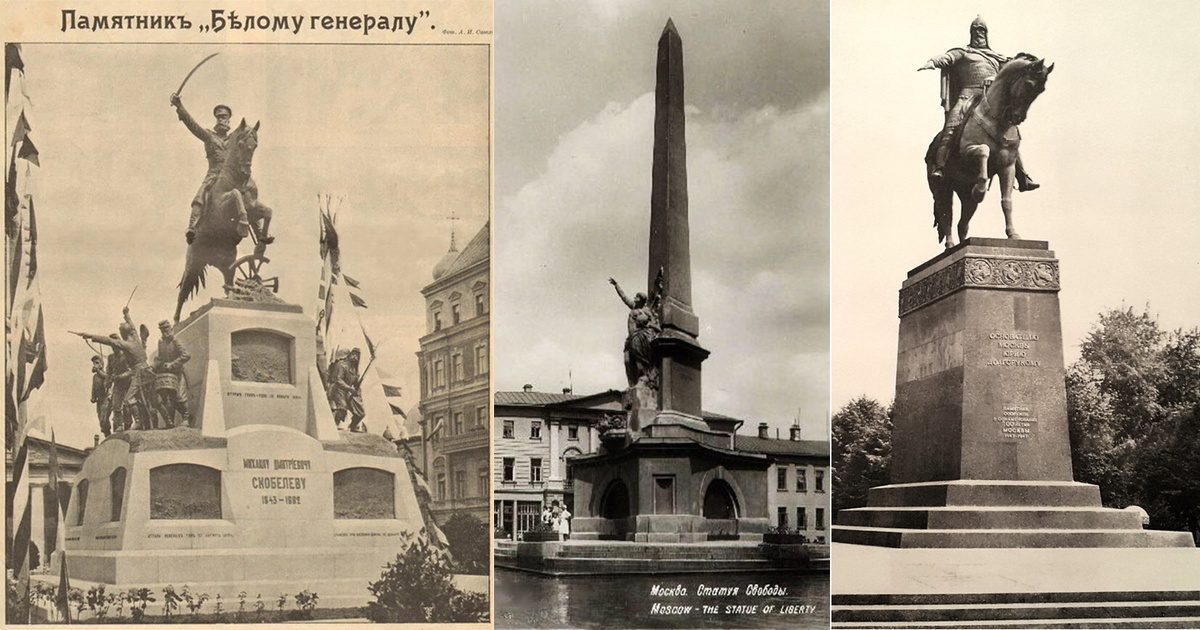 1912-1918, памятник Скобелеву; 1918-1941, памятник Советской Конституции, с 1954 памятник Юрию Долгорукому