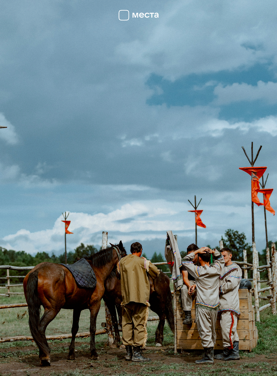 Этнопарк «Терра»