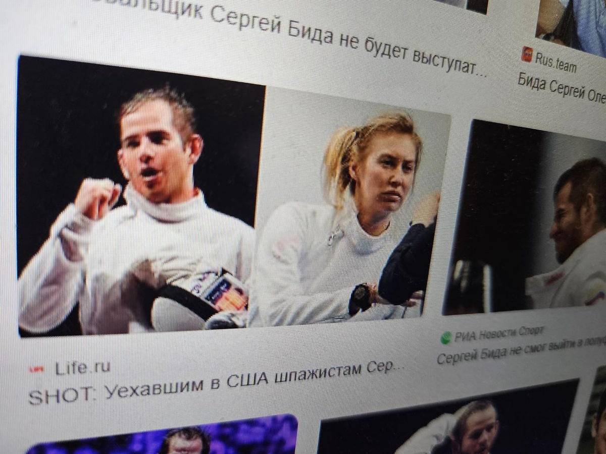    Фото: Царьград