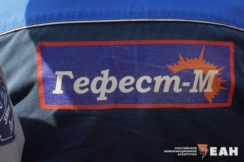    ЕАН. Логотип завода «Гефест-М», на котором работал погибший