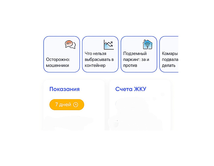    /  ФОТО donland.ru   Администратор