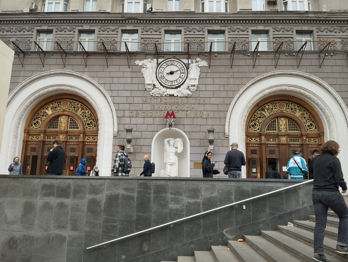 Станция метро Проспект Мира(кольцевая).