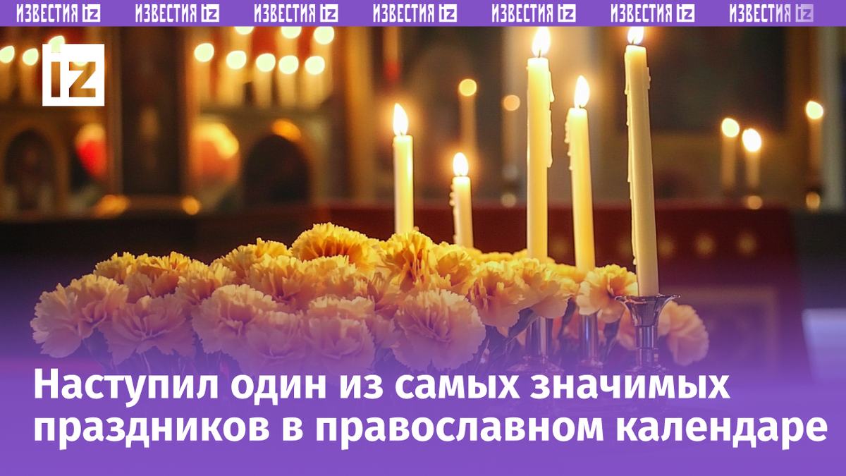 Изображение сгенерировано ИИ © «Известия»