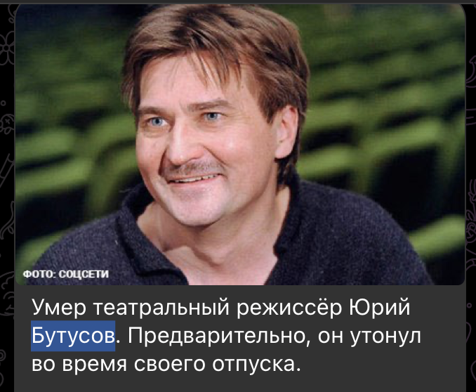    Скриншот: t.me/shot_shot/85276