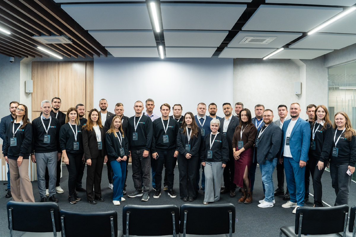 Конференция «Построение ИТ-ландшафта и информационной безопасности на предприятии». 