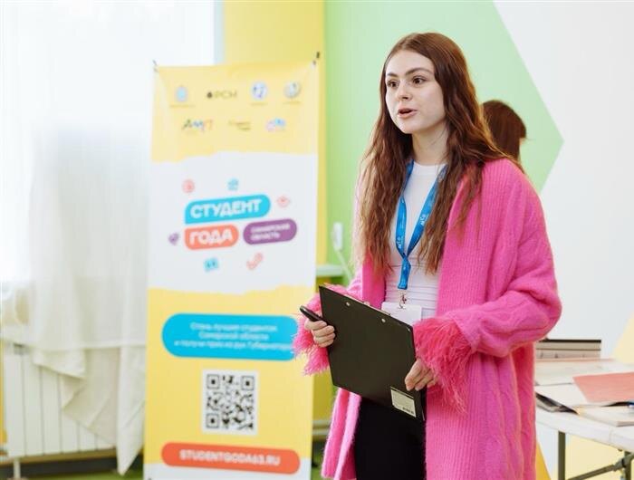    ФОТО: Министерство молодежной политики Самарской области