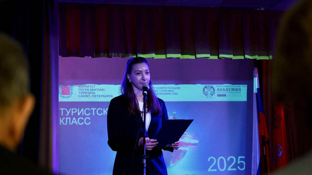 Фото: пресс-служба Президентской академии в Санкт-Петербурге