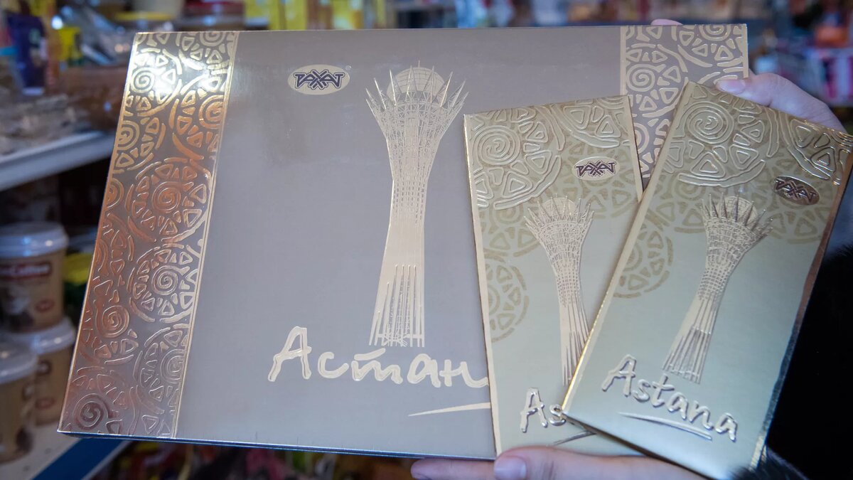 Шоколад "Астана" / © Sputnik 