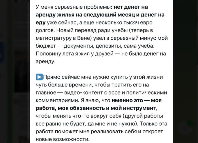 пост с канала Владимира Метелкина