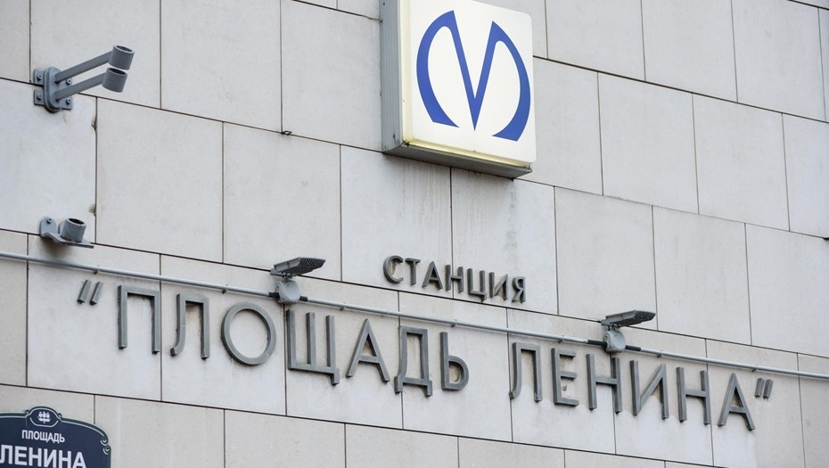    Автор фото: Ермохин Сергей