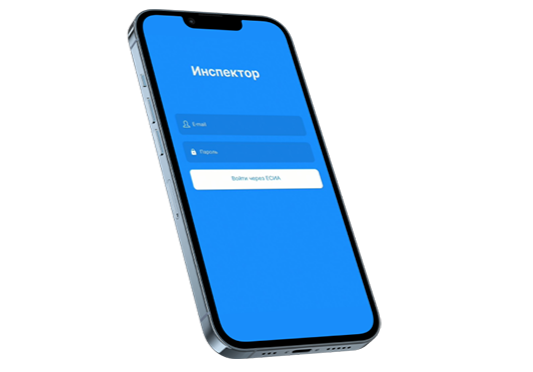    Фото: Инспектор