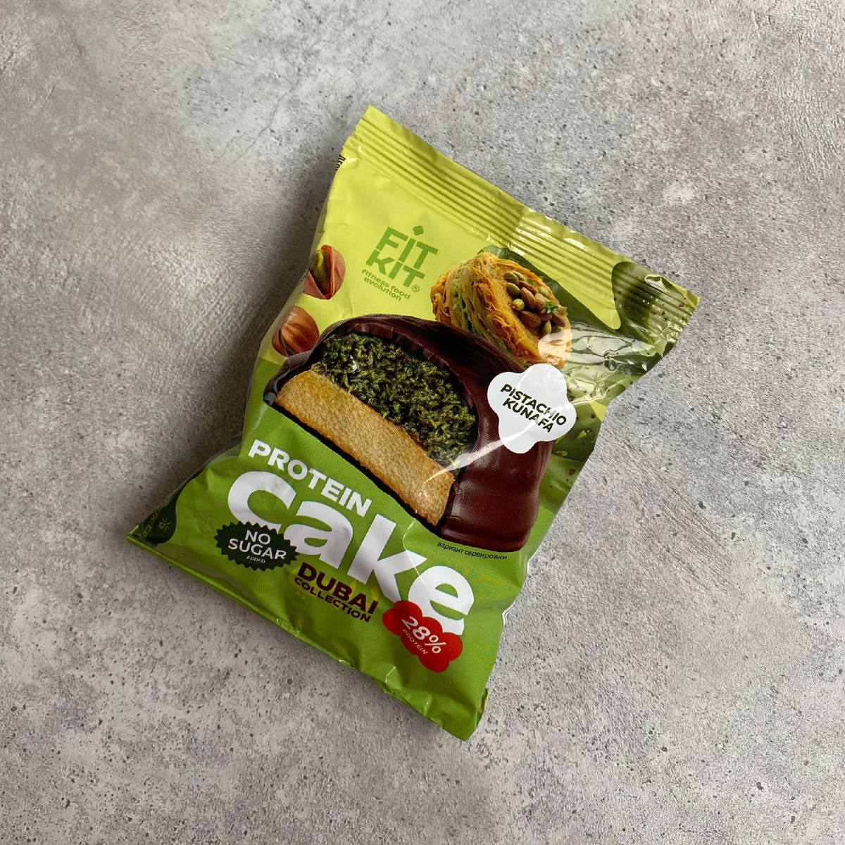 Цена: 160 рублей за штуку (актуально на сентябрь 2025 года. Данные официального сайта myfitkit.ru)