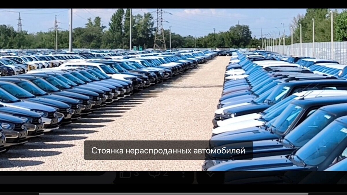 Результат утильсбора: в 2025 году на стоянках ржавели до 500 тысяч непроданных автомобилей. Фото: 1MI