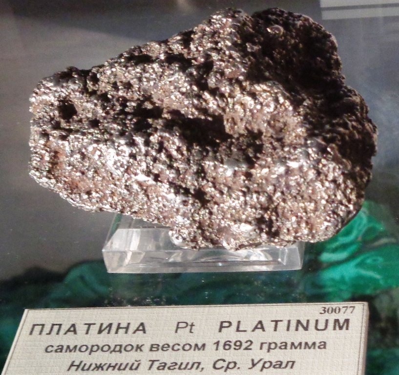 Самородная платина, 1692 г. Средний Урал. Фото: взято из en.wikipedia.org