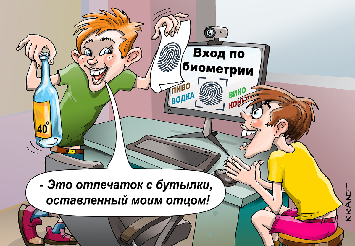 Карикатуры про алкоголь