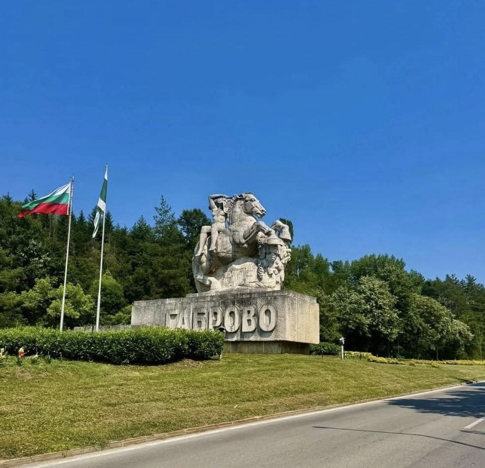 Вот такая монументальная дева с конем встречает нас каждый раз на въезде в Габрово, когда мы возвращаемся домой.