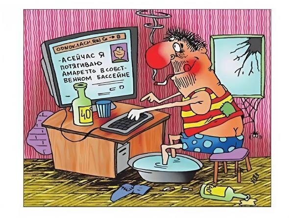 Картинки взяты из интернета