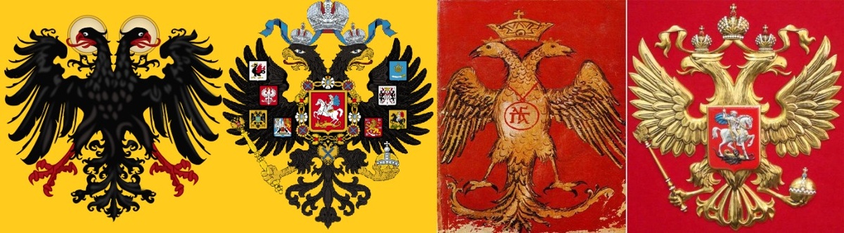 наследие символов герба Российской империи и Российской федерации