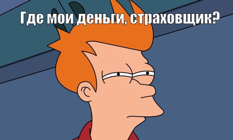 Как вернуть деньги за ипотечное страхование?