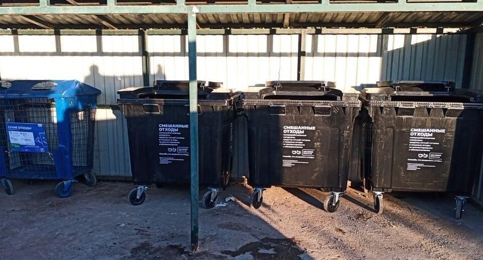    Министерство по содержанию территорий и государственному жилищному надзору МО