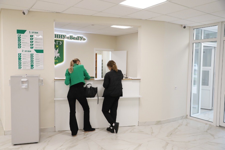 Поликлиника НИУ "БелГУ"