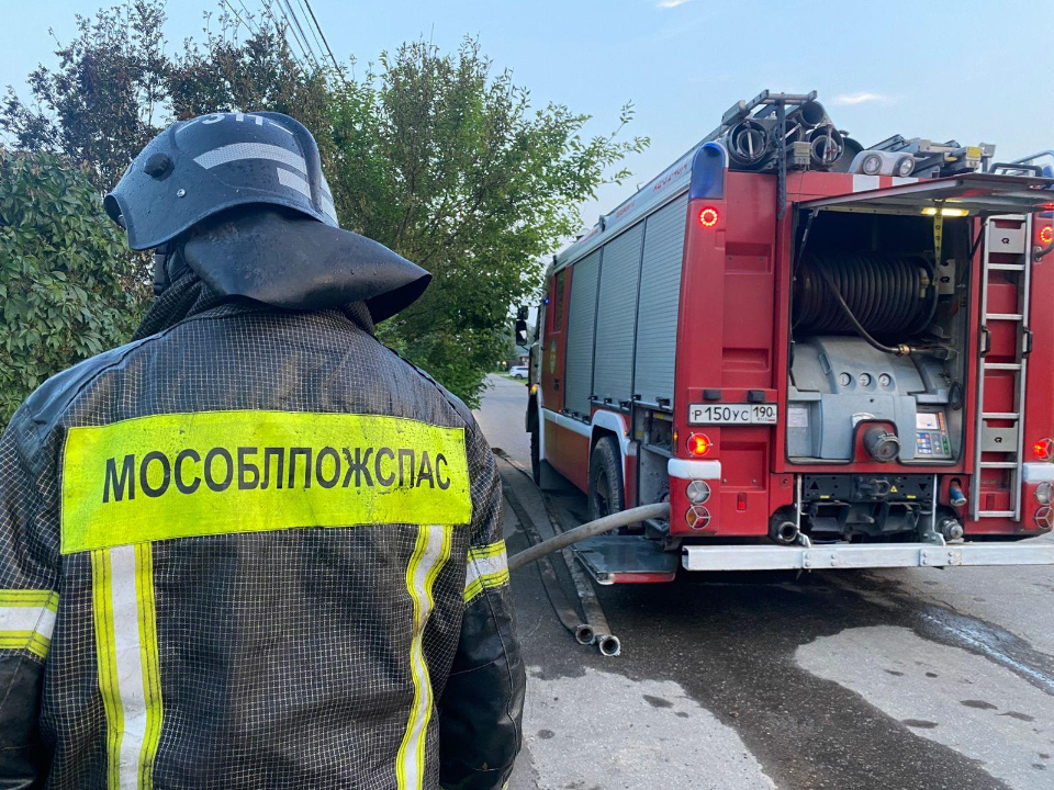    Фото: ГКУ МО «Мособлпожспас»