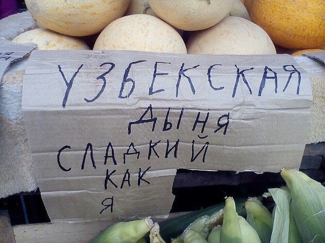 - А попробовать можно...