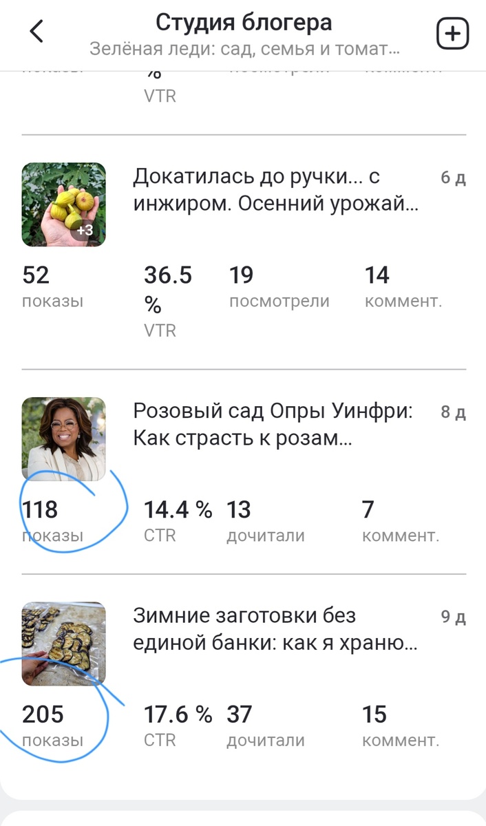 Было так ещё неделю назад... 