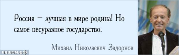Или так. Фотожабка в интернетах