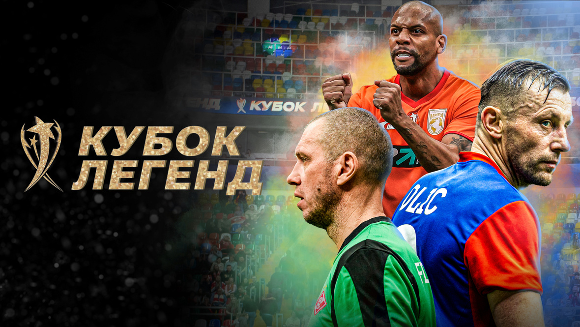 Фото: "Спорт-Экспресс"