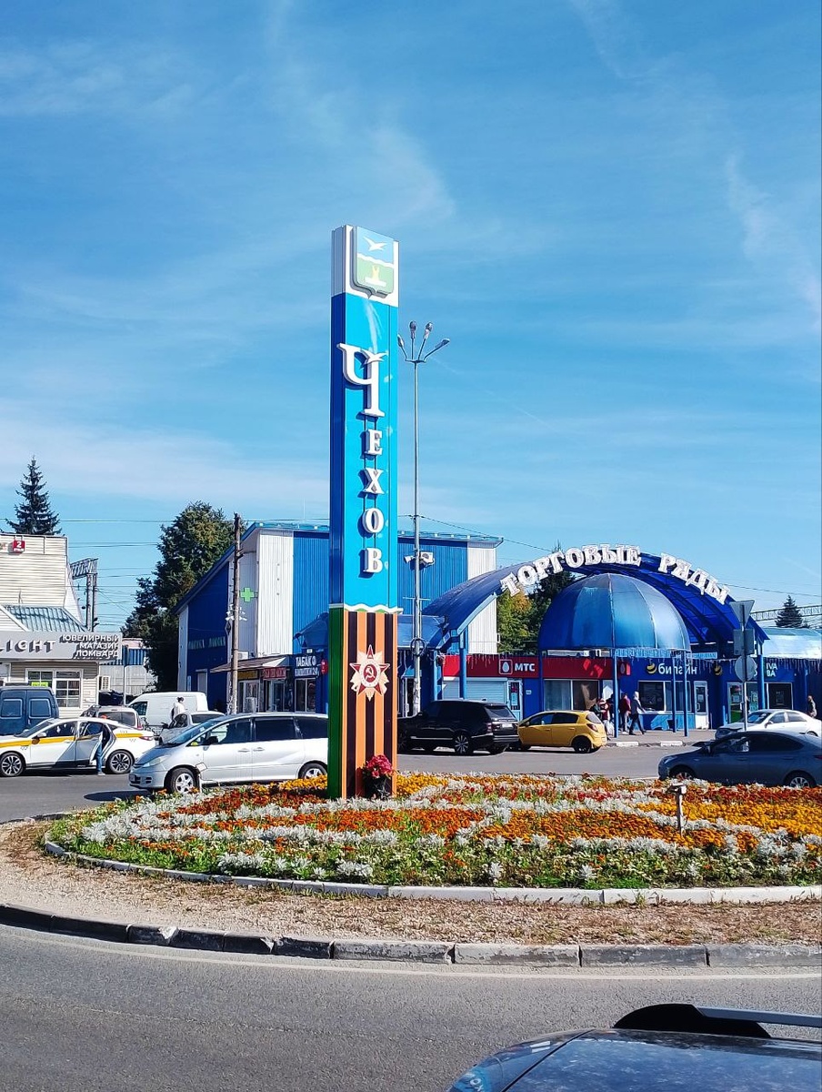 Привокзальная площадь