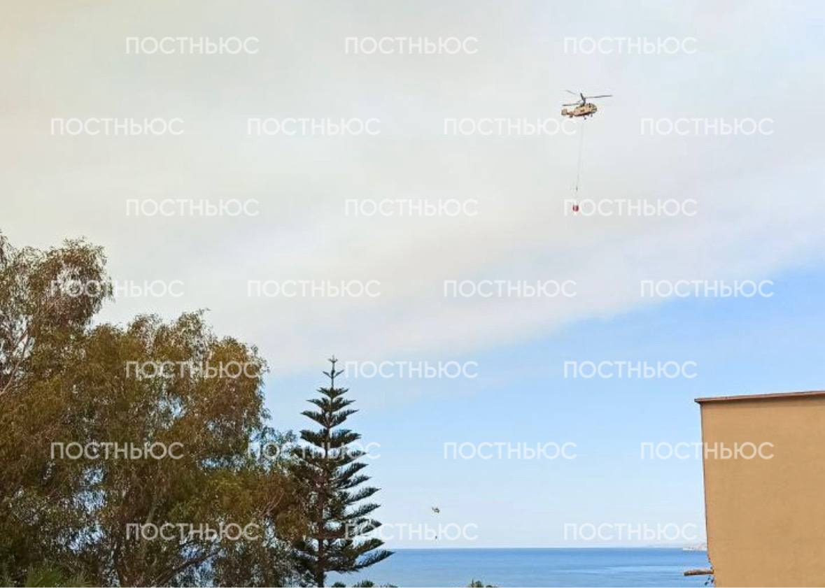     «Постньюс»