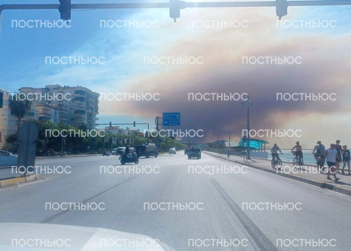     «Постньюс»