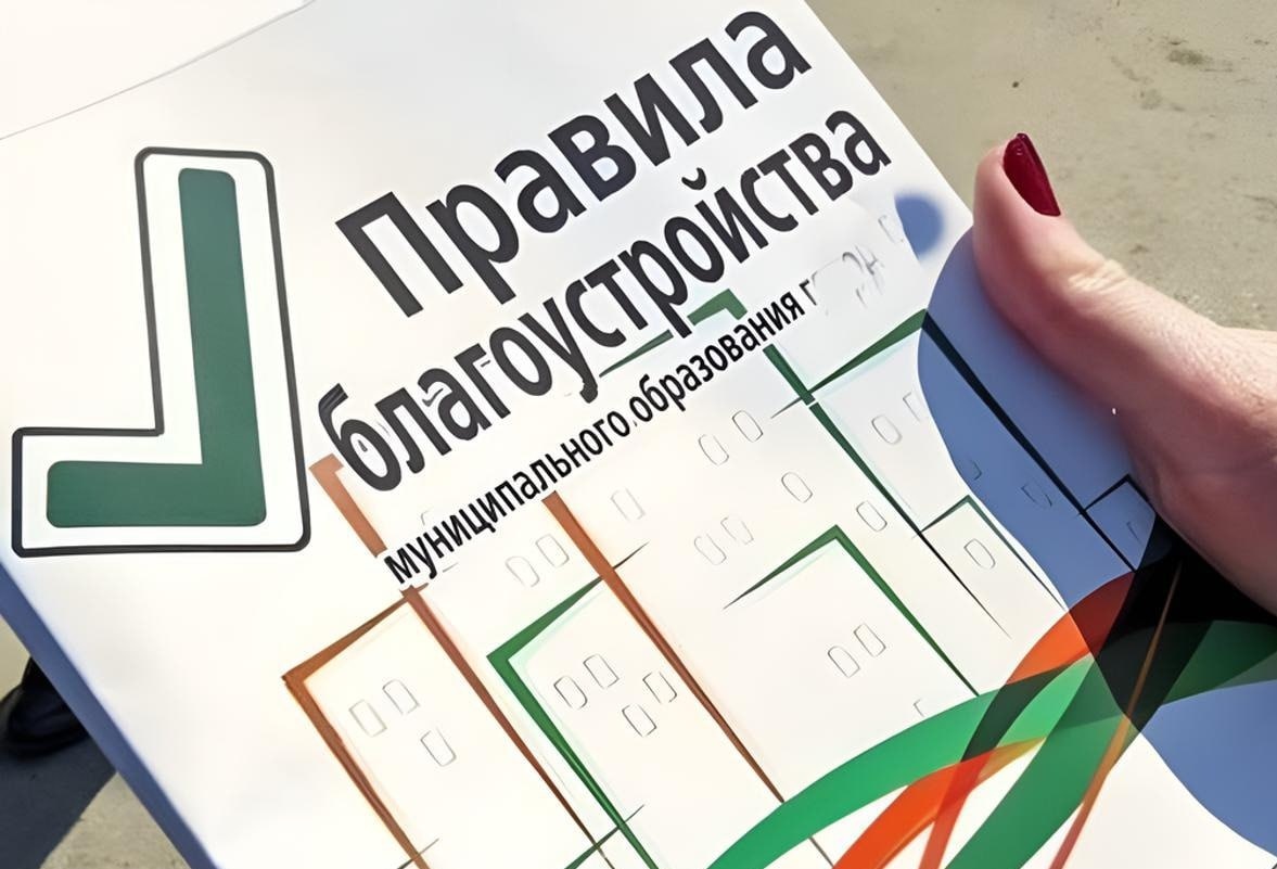 Фото: администрация Курска