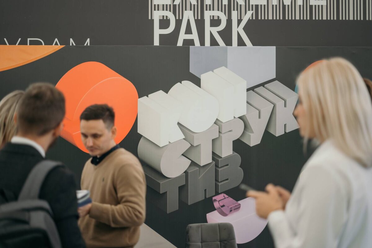 Фото предоставлено организаторами мероприятия