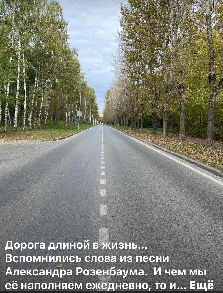 Мой комментарий фотографии в статусе. 