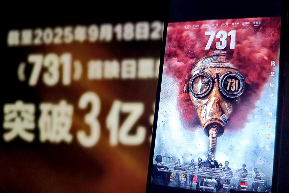    Медиакорпорация Китая