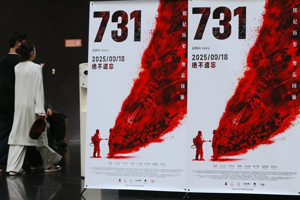     Фото: Медиакорпорация Китая