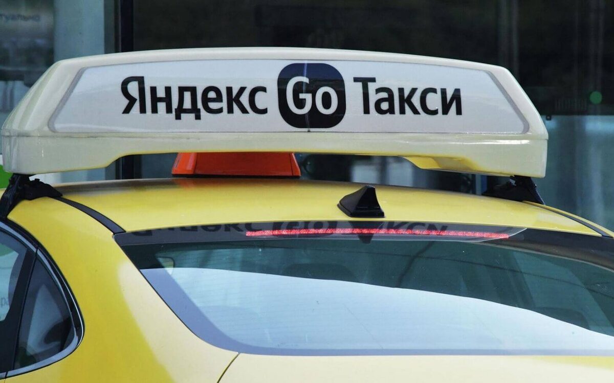    В Яндекс Такси появилась функция, позволяющая посмотреть точку отправки. Фото: sliga.ru