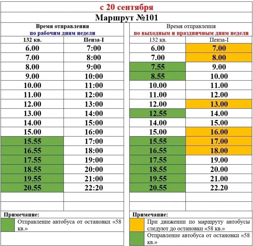    Фото: АО "Автотранс"