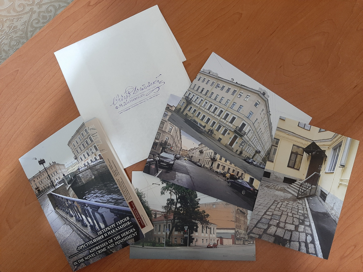 Набор открыток купила себе в музее Достоевского, СПб, 2022