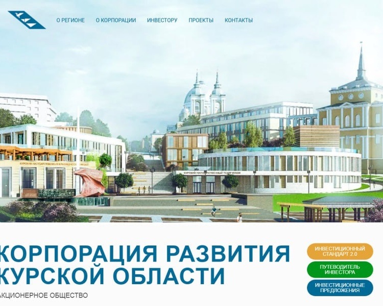     В Курске началось слушание по делу о хищениях при строительстве фортификаций