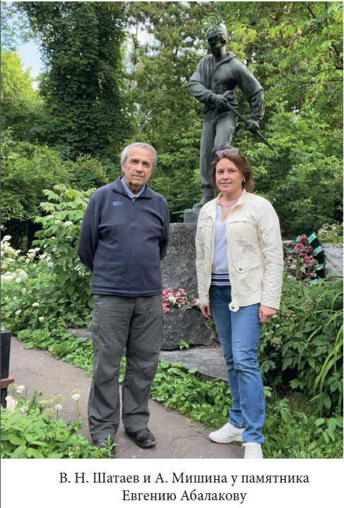 Вы верите, что Шатаеву В.Н. тут 86 лет? Это фото было сделано 2 года назад. 