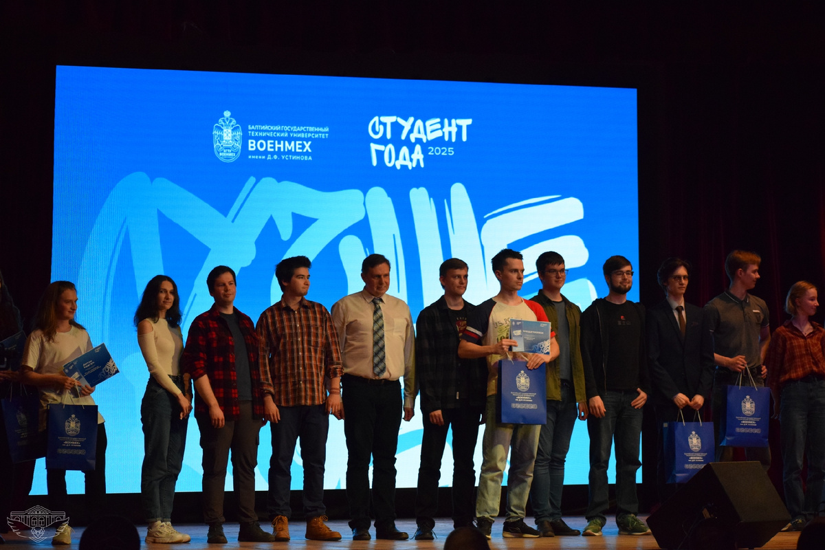 Представители команды. Архив БГТУ «ВОЕНМЕХ» им. Д.Ф. Устинова