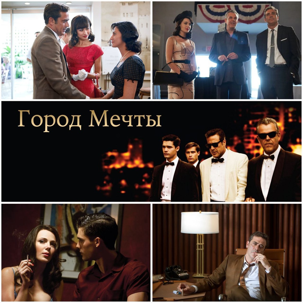 КиноПоиск 7.7 / 2 сезона (16 серий)