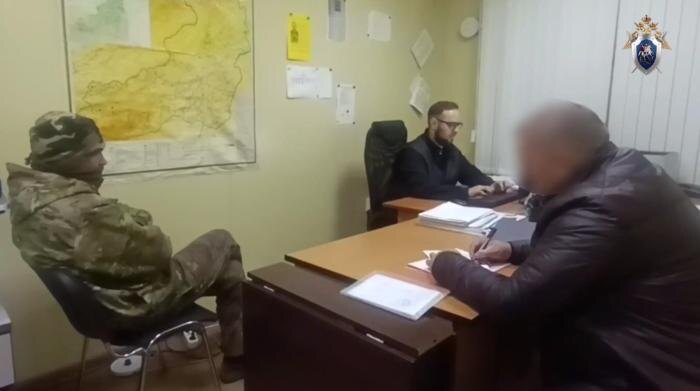 Обложка © Telegram / Следком75