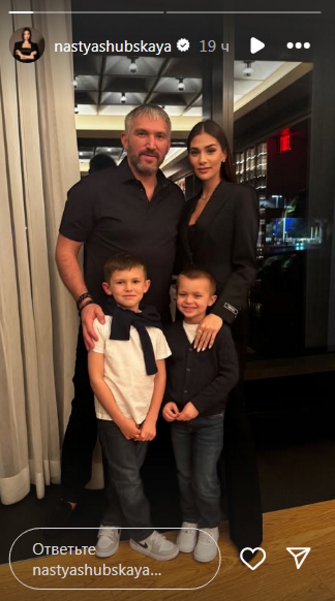 Александр Овечкин с женой Анастасией Шубской и сыновьями Сергеем и Ильей. Фото: соцсети
