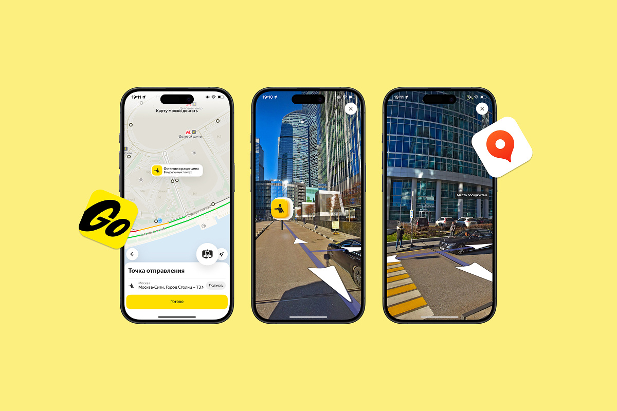    Фото: Yandex Go