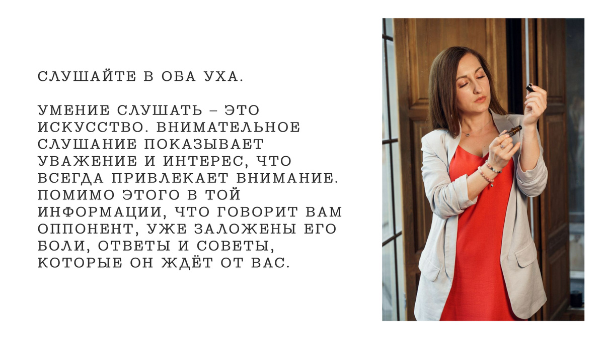 Коуч Елена Гречко. Предоставленное фото